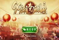 99湖南房卡麻将全套完整源码（手机端+服务器+网站后台）