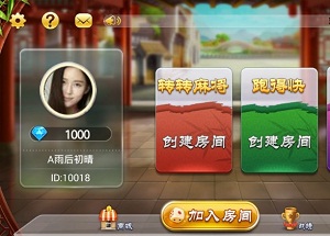 跑胡子_转转_跑得快三合一房卡版