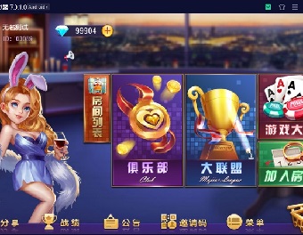 乾坤互娱棋牌游戏房卡大联盟完整全套源码组件带解密工具,视频教程
