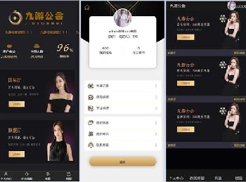 九游公会小米幸运28理财源码