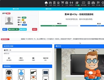 在线浏览器元宇宙游戏平台源码程序,虚拟世界网页游戏,去中心化元宇宙可获取现实金钱对接贝宝