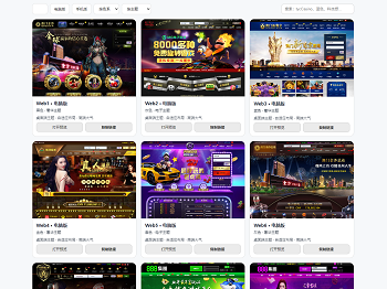 最新19套娱乐城模板源码,FS娱乐城接口,NET综合盘真人菠菜源码,带视频搭建教程