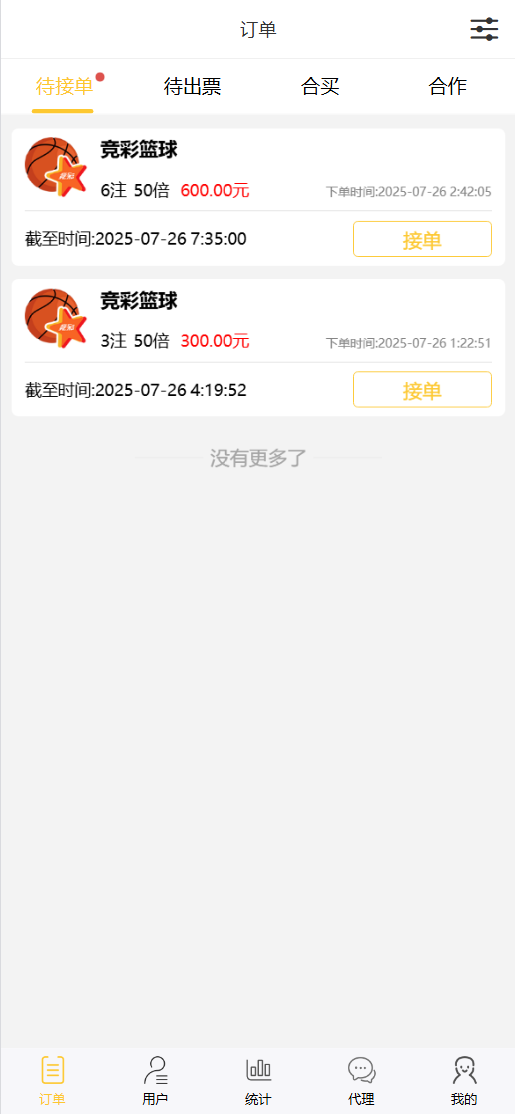 8e9b0076f812551 (1).png