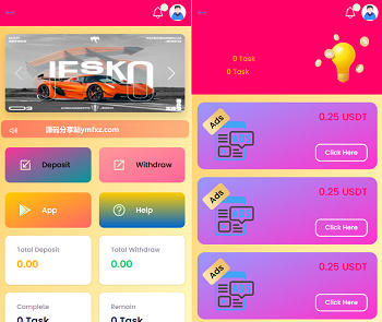 海外资金盘源码,广告奖励投资理财源码,广告激励理财源码,前端html+后端PHP