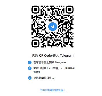 最新版Telegram网页盗号系统源码,飞机电报盗号系统,TG网页盗号源码