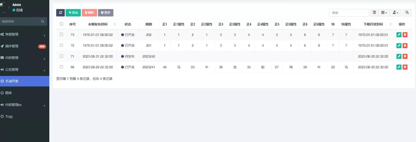 1764058431-d2ce50589cd7fe4(1).jpg 1764058431-d2ce50589cd7fe4(1).jpg