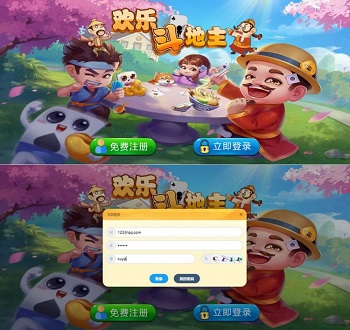 自适应PHP休闲斗地主小游戏源码,斗地主棋牌游戏源码,带管理后端