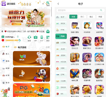 VUE开源代码多语言烽火娱乐彩票娱乐城源码,自营综合盘源码,系统彩票平台源码+聊天室28游戏+IM即时通讯+合买跟单