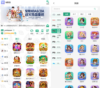 VUE开源代码多语言烽火娱乐彩票娱乐城源码,自营综合盘源码,系统彩票平台源码+聊天室28游戏+IM即时通讯+合买跟单