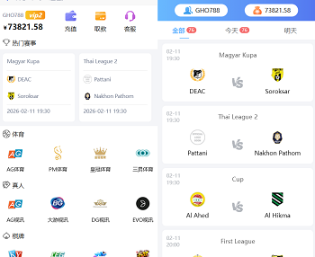 二开体育比赛反波胆系统源码,带NG游戏接口,前端uinapp源代码