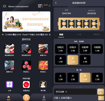 服务器内打包一套多语言彩票系统源码,Java海外彩票平台源码,国外彩票源码