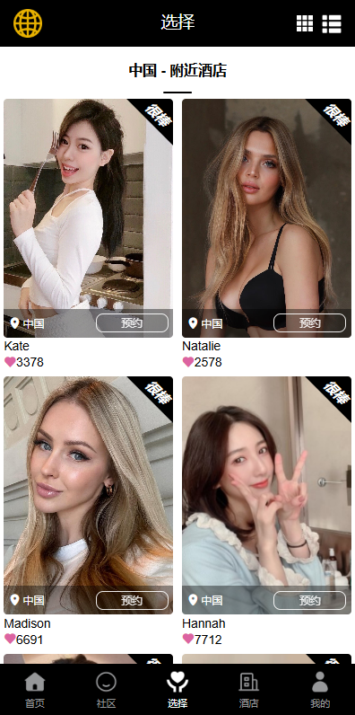 2025121901295483.png 2025121901295483.png