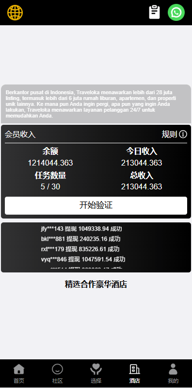 2025121901284922.png 2025121901284922.png