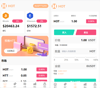 海外区块链源码,质押挖矿系统源码,前端uinapp带源码