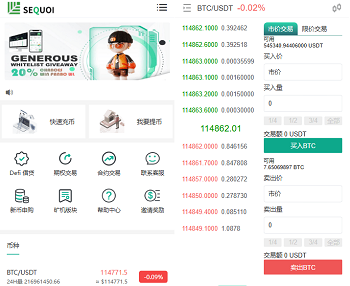 多语言交易所源码,虚拟币交易系统,币币交易+期权交易+永续合约+Defi借贷+新币申购+矿机理财/前端uniapp纯源码+后端php