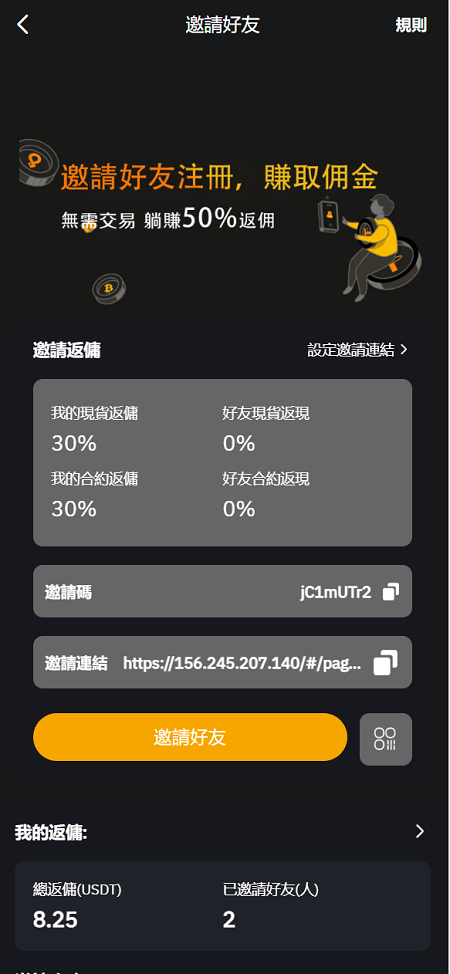 2026033016450236.png
