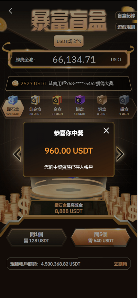 2026033016454097.png
