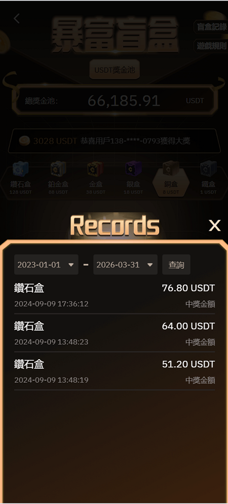 2026033016454610.png
