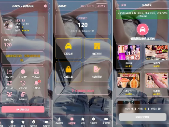 空降约炮系统源码,空降抢单系统源码,车费酒店保密认证信用分,自定义分销级别,上门服务预约源码