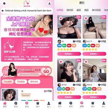 多语言空降刷单彩票系统,空降抢单源码,同城任务系统,彩票系统彩