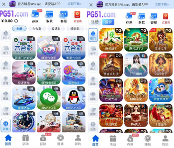 全开源vue最新综合盘娱乐城源码,电子游戏点杀控杀,带聊天室