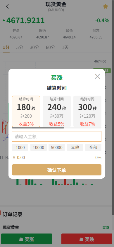 2026051208204960.png
