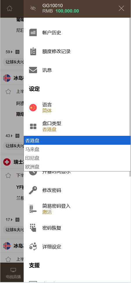 2026061020005714.png