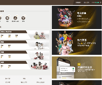 【完整运营级】2026年世界杯皇冠系统源码,皇冠体育平台源码,世界杯足球比赛系统