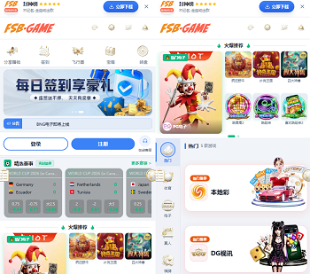 星汇api接口娱乐城系统,接口改成星汇接口,世界杯体育竞赛平台源码,TG机器人综合盘