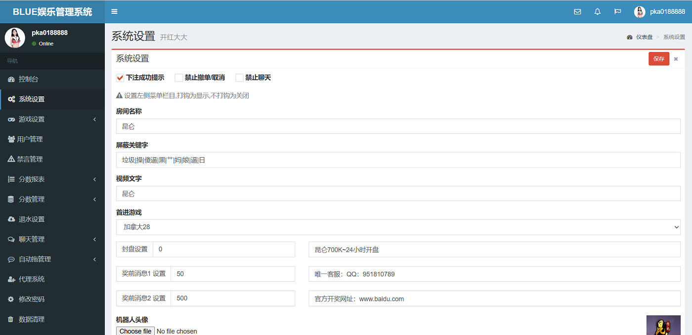 2343efb8-0517-4f86-b3fc-631339ef1db1.png