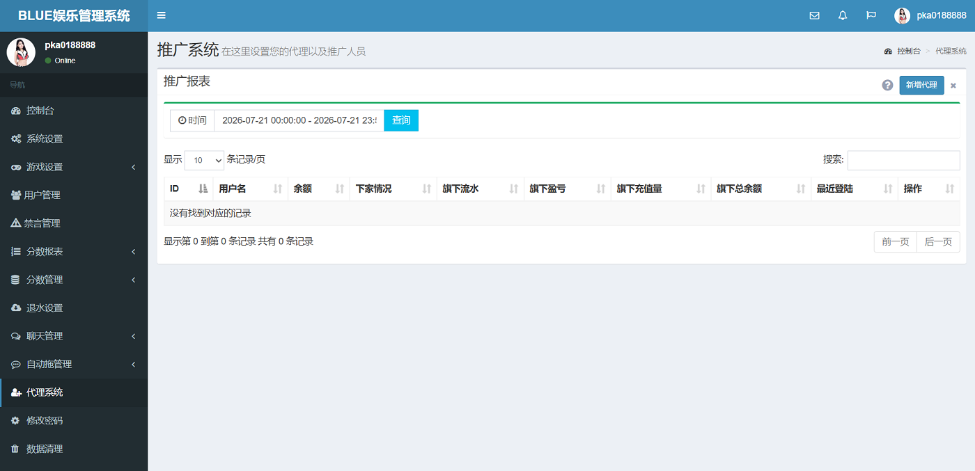 5169bf0c-2dec-4802-a8e4-6cfd94740222.png