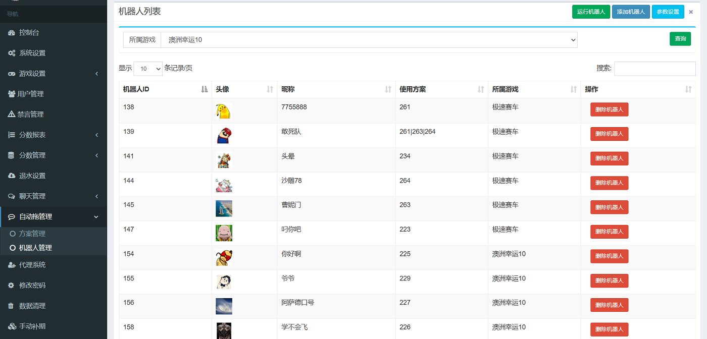 d5cdd95b-d74e-4389-a0e3-4f3f2285b4de.png