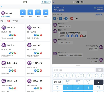 财神娱乐PC28,加拿大28源码,六合彩下注源码,仿28圈,聊天室下注机器人