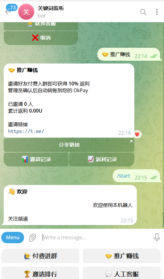 ScreenShot_2026-08-19_221522_040.png ScreenShot_2026-08-19_221522_040.png