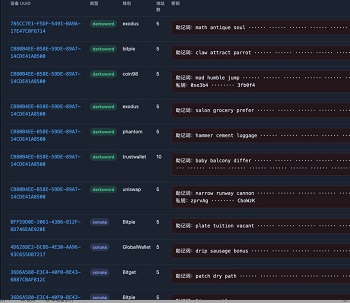 苹果ios漏洞无感盗u源码,秒usdt源码,Coruna+暗剑可打26+搭建教程
