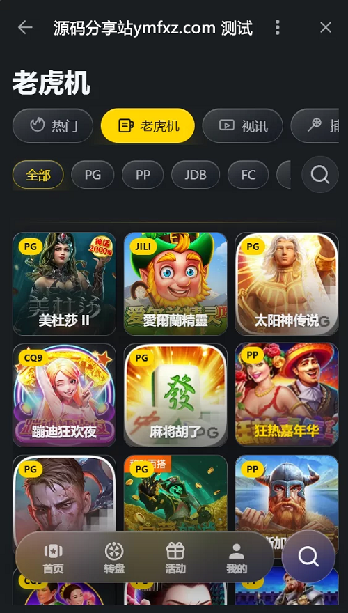 PixPin_2026-10-03_20-32-58_看图王.png